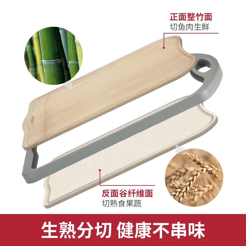 炊大皇菜板双面可用家用切菜切水果防滑菜板厨房可悬挂易收纳砧板