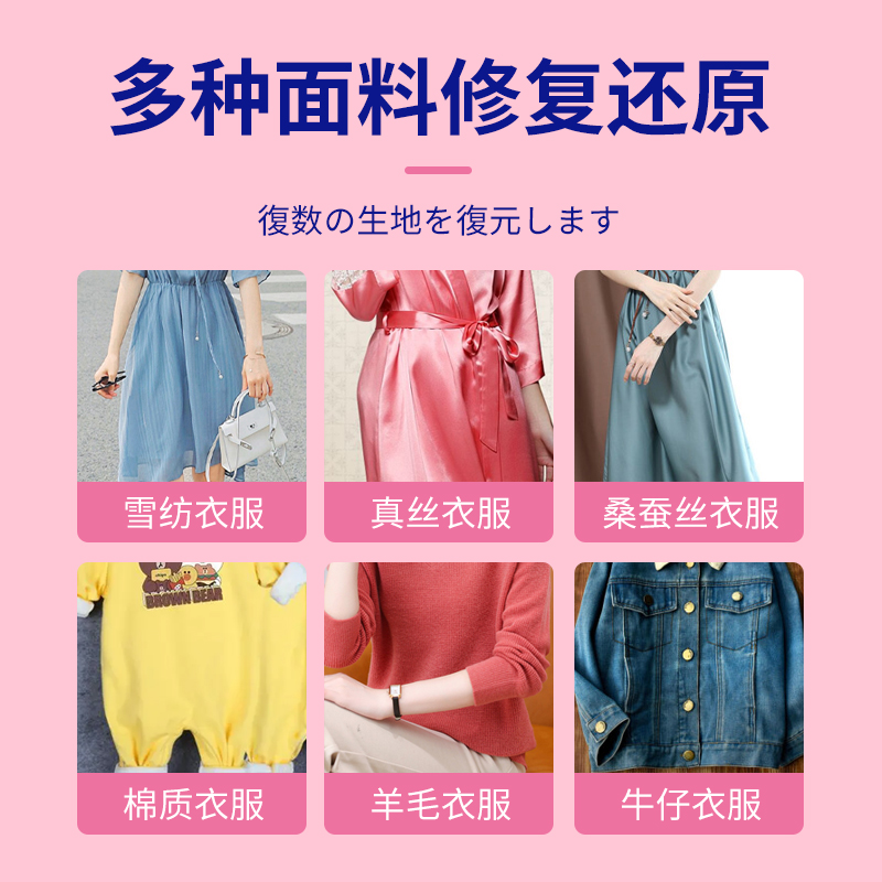 3瓶真丝颜色恢复剂桑蚕丝增色增艳黑色衣服翻新泛白掉色修复颜色还原高清大图