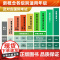 一天一课新概念英语口语365(第三册)