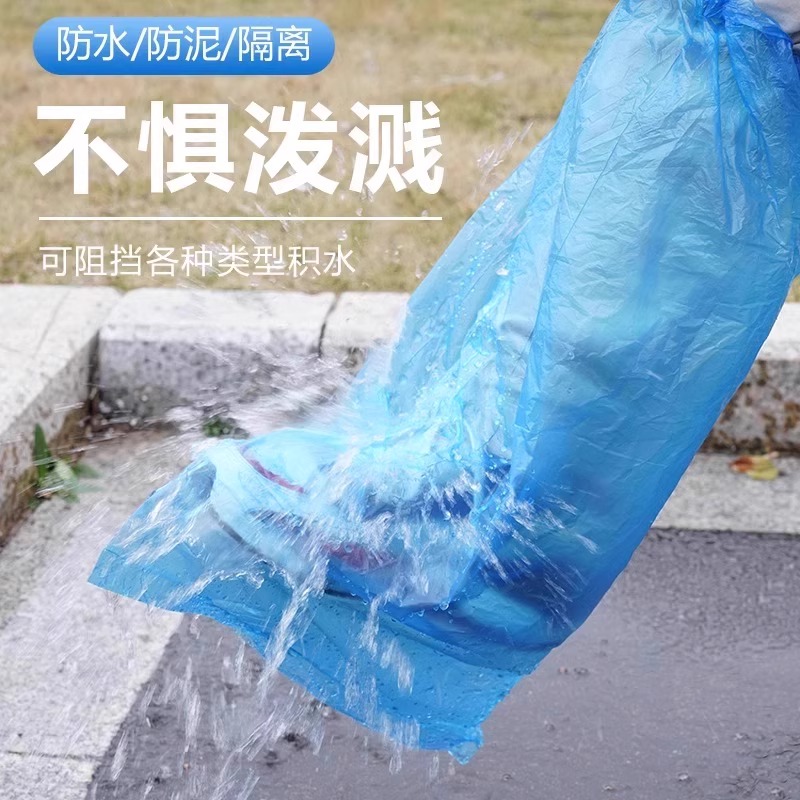 [补贴10%]一次性雨鞋鞋套下雨天防水防滑透明塑料加厚耐磨脚套防雨高筒长筒高清大图