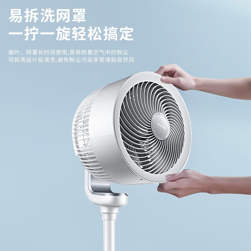 艾美特空气循环扇32档直流变频智能WIFI语音遥控电风扇家用循环对流换气CA23-AD9白高清大图
