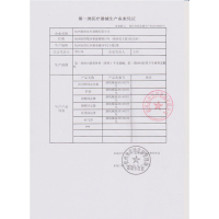 思维护腰带男女腰椎腰间盘突出夏季透气腰肌劳损牵引器腰托