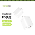 MangoTek(芒格） 氮化镓65W直插充电器 GWC65T