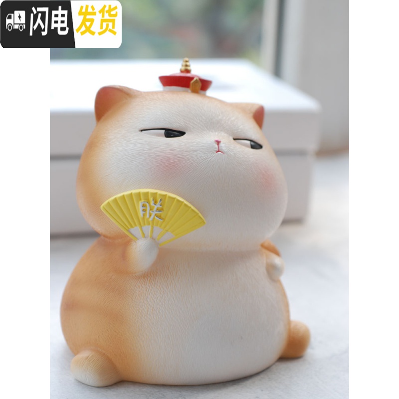 三维工匠猫咪存钱罐大人用可爱家用防摔成人硬币储蓄储钱罐创意生日女 娘娘猫存钱罐储蓄罐高清大图