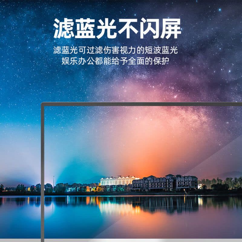 兰利浦(LANLIPU)电脑显示器24英寸电竞游戏不闪屏180hz1m响应高色域 IPS窄边框4K电竞小金刚高清显示屏 24寸1K75Hz窄边框-双接口图片