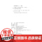 永受嘉福:汉代的民间信仰世界 永受嘉福长乐未央 汪桂海 [汉代 秦代 民间信仰 神秘文化 医疗 祈祷 鬼神 疾病