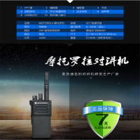 HDST 摩托罗拉（Motorola）XiR P8608i 数字专业对讲机 防尘防水 单个价
