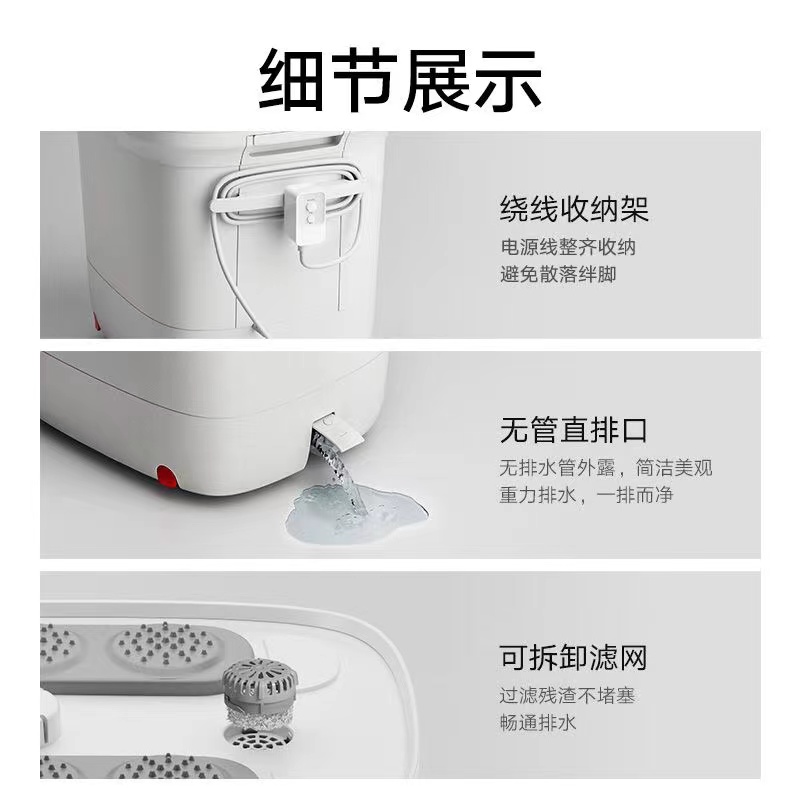 小米 米家智能杀菌足浴器 泡脚桶加热恒温智能全自动电动按摩洗脚盆高清大图