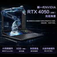 华硕灵耀X 双屏Pro 13代酷睿标压 14.5英寸轻薄高性能笔记本电脑 2.8K双触控屏 哑光黑 i9-13900H 16G 1TB RTX4050
