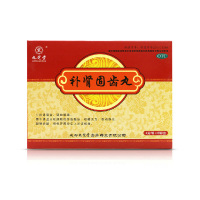 新效期]九芝堂 补肾固齿丸4g*8袋 慢性牙周炎 活血解毒 牙齿松动 上火 牙痛药健脾益肾