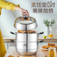 爱仕达 蒸锅 不串味定时三层蒸锅304不锈钢复底蒸锅明火通用 ZS30D1Q