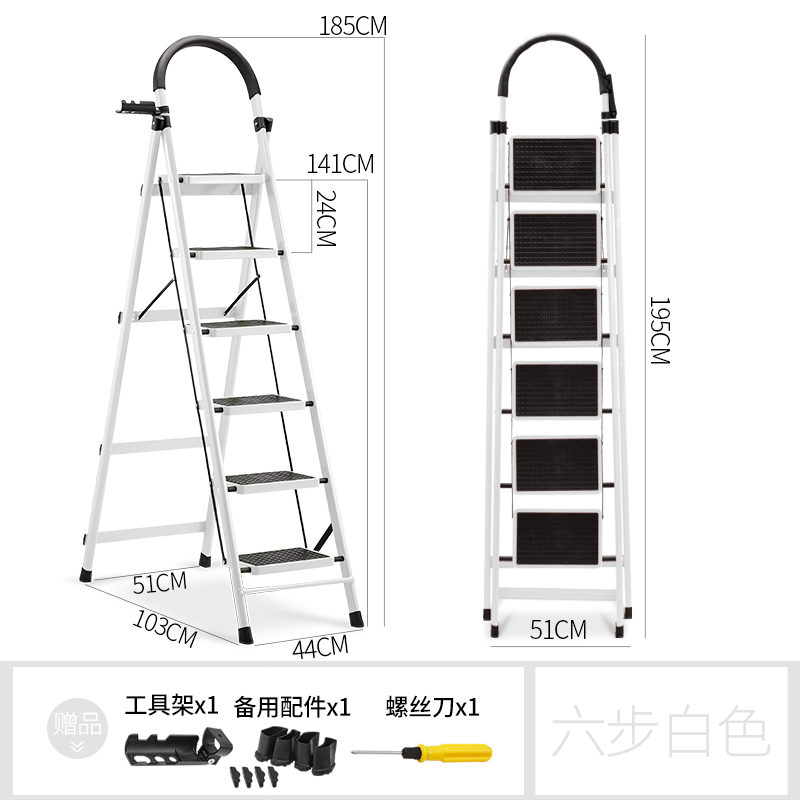 梯子家用折叠室内加厚人字梯小铝合金多功能伸缩楼梯爬梯梯子扶梯 三维工匠 碳钢-白色六步梯高清大图