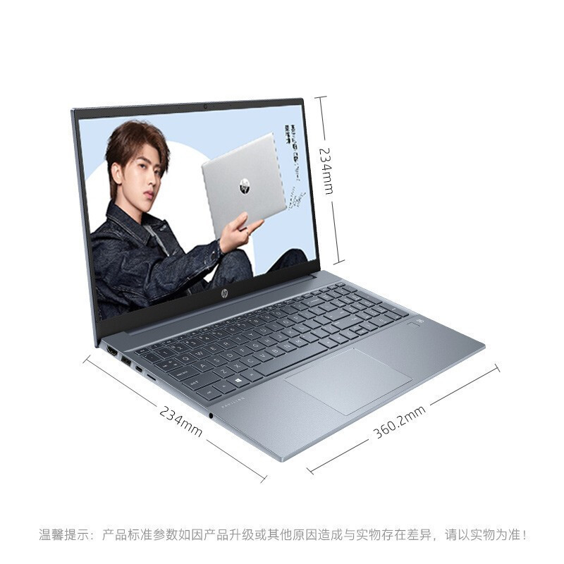 惠普（HP）星系列 星15-eg0101TX 15.6英寸轻薄本笔记本电脑（十代i5-1135G7 16GB 1T固态 MX450/2G独显 指纹识别）蓝色定制版