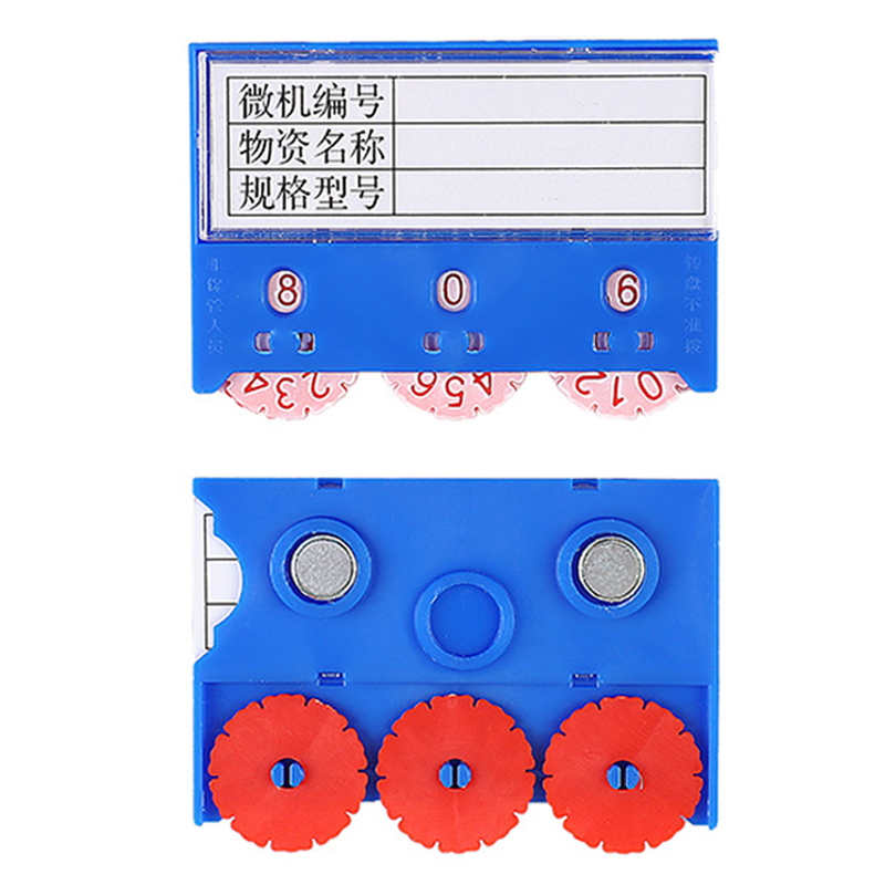 指臣货架标签高清大图