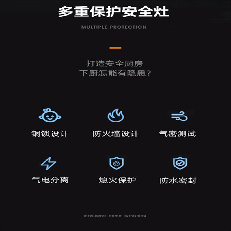 天际星(TJSTAR)JJZT-600DT15橱柜一体集成灶 全铜电机 电加热清洗 电子定时
