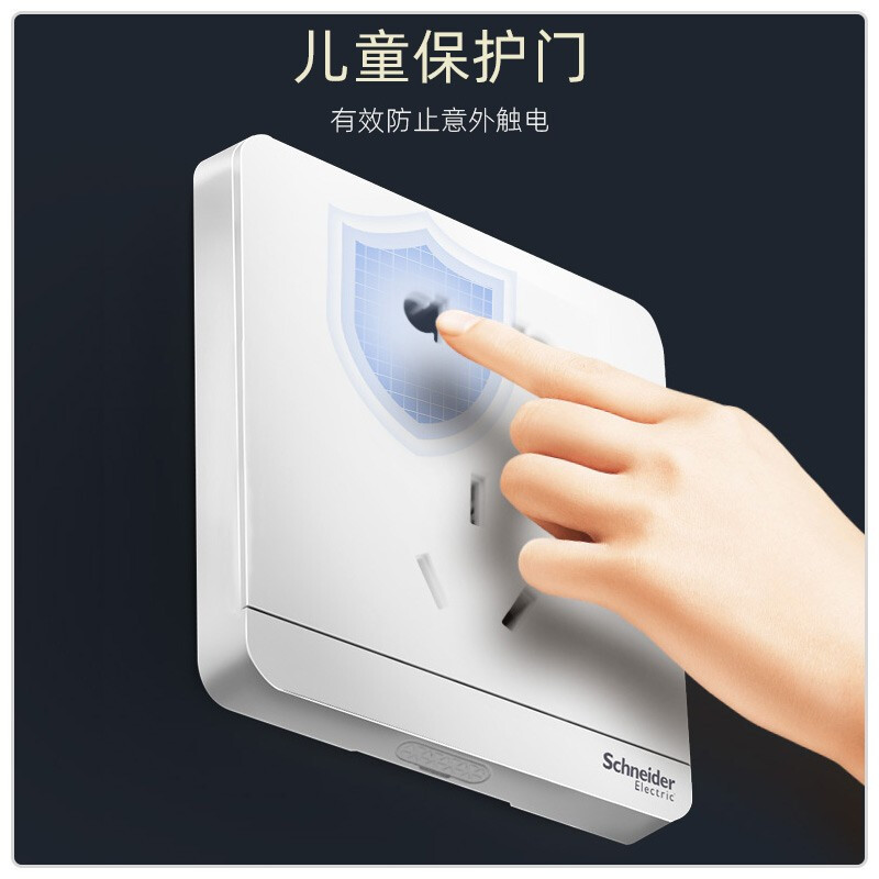 施耐德电气绎尚系列镜瓷白开关插座 86型墙壁开关空调插座高清大图