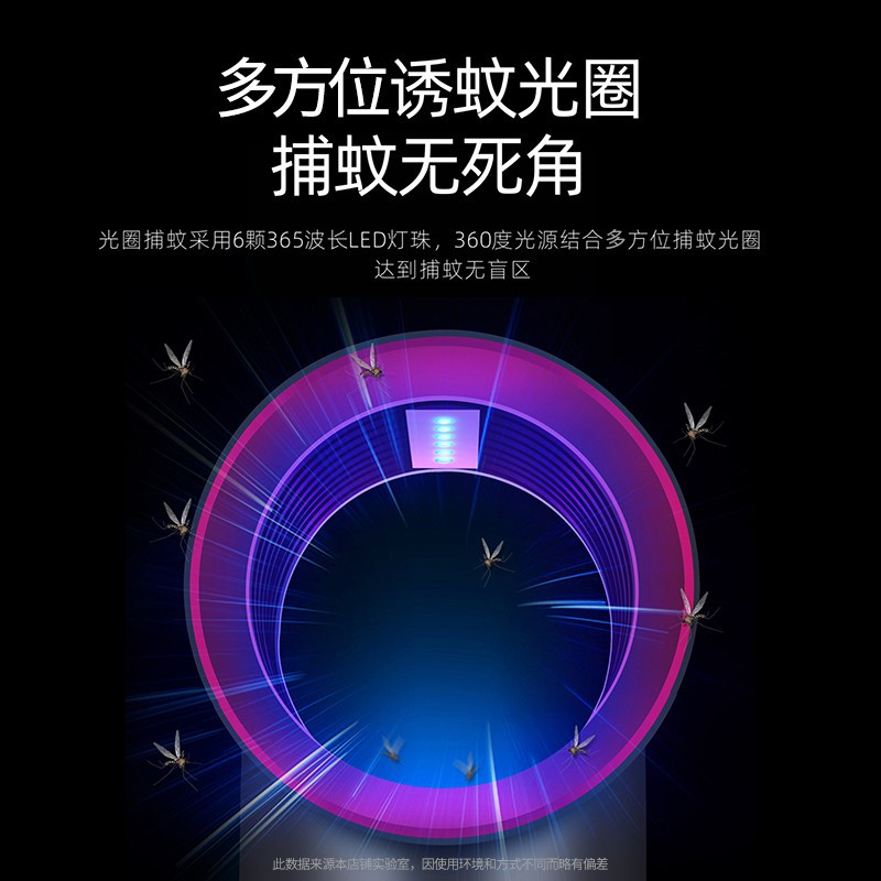 家用灭蚊灯室内物理器插电式婴儿孕妇卧室防捕吸电蚊子蝇 三维工匠 白色[灭蚊]新升级◆仿生灭蚊