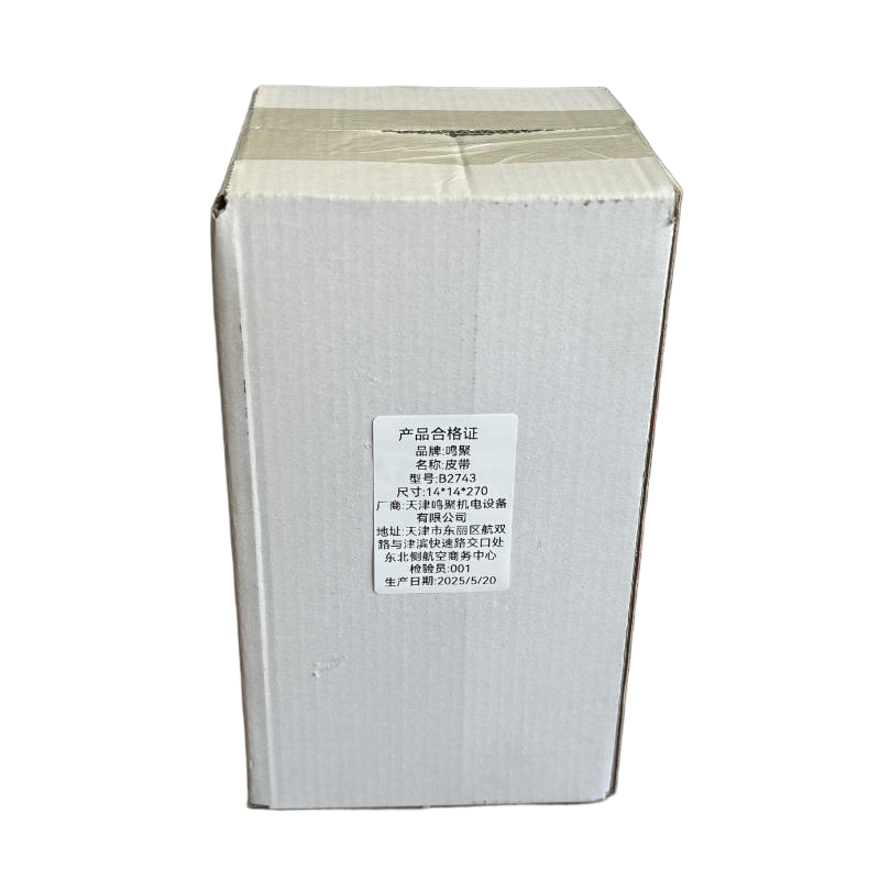 鸣聚 皮带 B2743 个高清大图