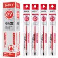 宝克（BAOKE） PS106E通用中性笔芯替换芯0.5mm 0.7mm 20支/盒 红0.7mm盒装20支