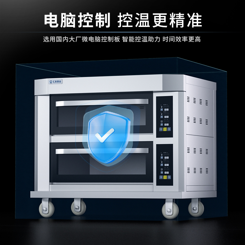 汇泉商用高温烤箱HGE-2Y-4B-GD 13200W大功率240L超大容量高效节能高清大图