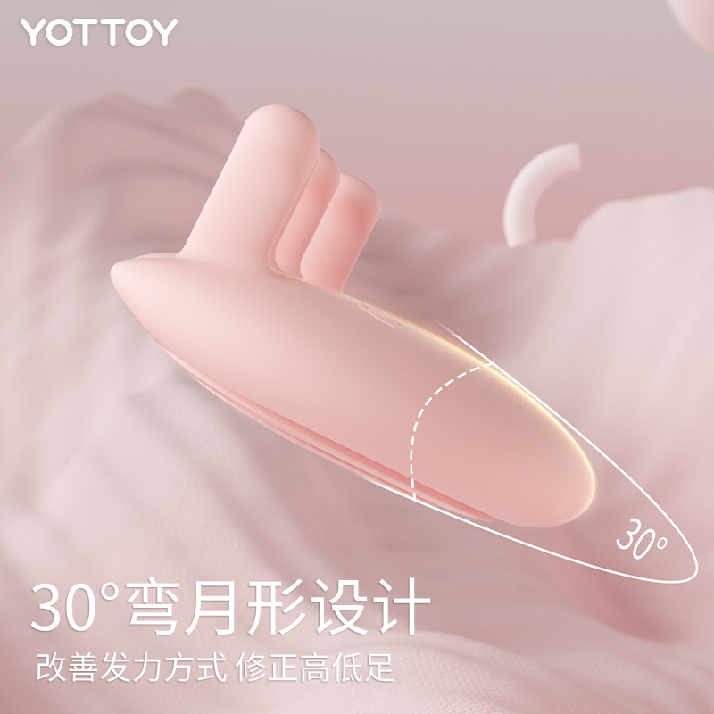 yottoy足弓训练器矫正脚趾足底女扁平足专用分趾锻炼抓力拇指外翻高清大图