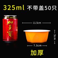 黄白六角碗325ml 不带盖 50个 一次性碗筷套装家用户外商用加厚带盖带勺子冰粉圆形塑料打包餐盒
