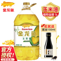 金龙鱼玉米油5L*1桶装玉米胚芽油食用油非转基因物理压榨植物油