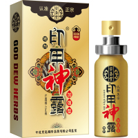 古聖堂加强版版男用延时喷剂男性外用延时喷雾液男士夫妻房事时间延时巾情趣用具古聖堂成人情趣性用品