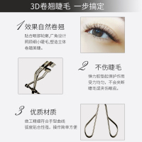 资生堂213心机睫毛夹卷翘持久定型局部睫毛夹便携式女太阳花 带替换胶垫