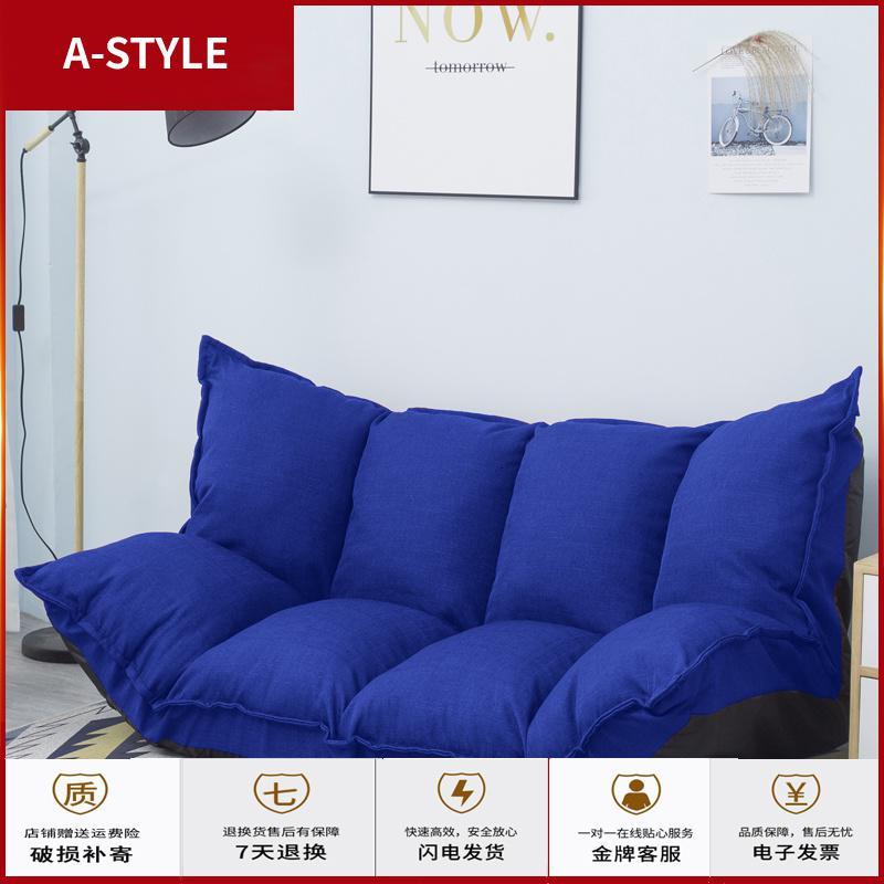 苏宁放心购懒人沙发榻榻米日式折叠沙发床两用小户型双人沙发椅女卧室小沙发A-STYLE家具