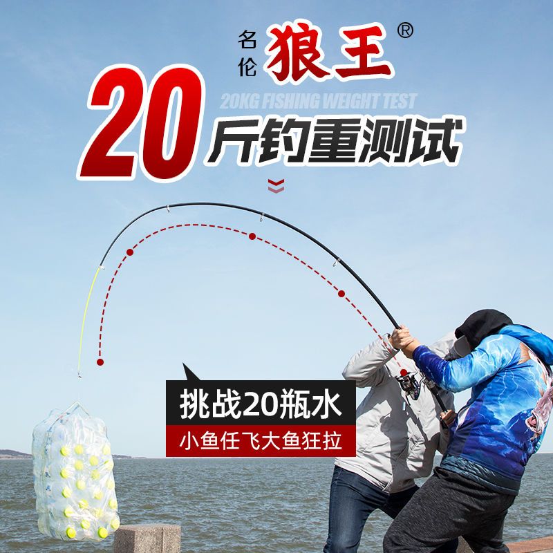 狼王海竿套装特价抛竿远投竿鱼竿套装超硬碳素海钓竿海杆渔具组合 1.8米狼王海竿裸竿(只有杆子)