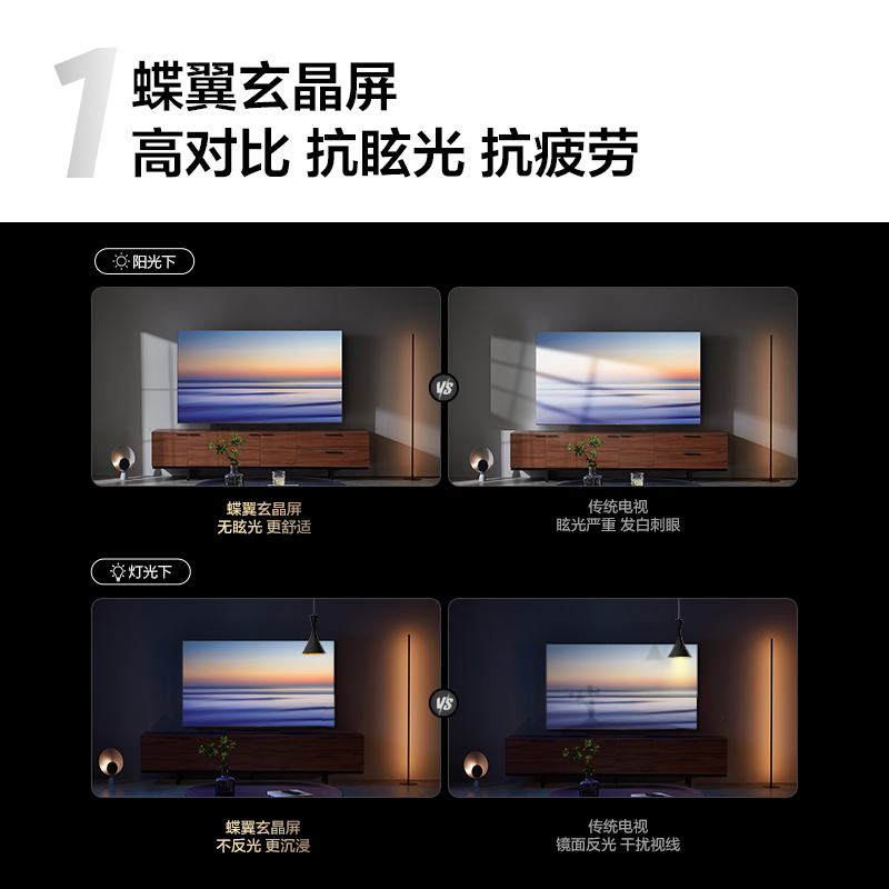 TCL 98T6L 98英寸量子点 512分区 蝶翼玄晶屏 安桥2.1 QD-MiniLED电视机