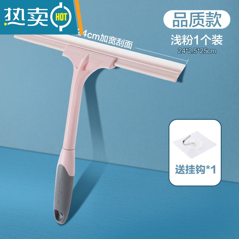 敬平擦玻璃器家用卫生间台面镜子硅胶刮水器地板刮刀清洁工具擦窗器 [品质款&粉色]高清大图