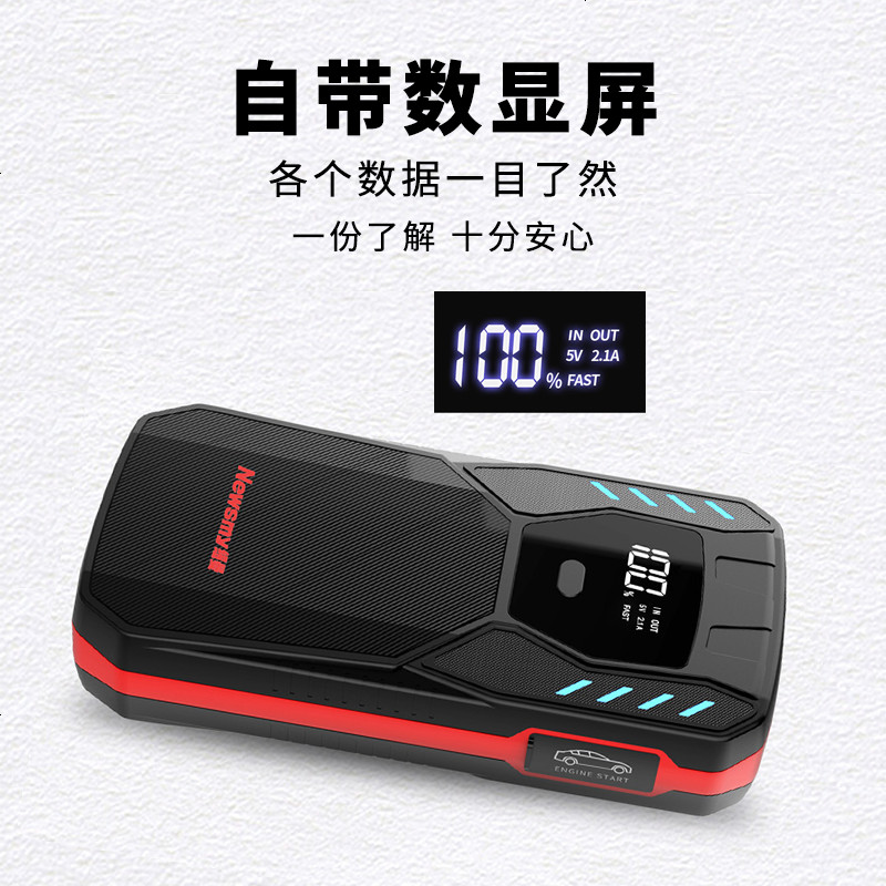 [补贴10%]纽曼汽车电瓶应急启动电源大容量12V充电宝摩托车打火搭电宝神器 [新手防反接] F6尊享版+智能夹+礼包高清大图