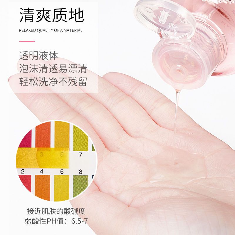 160g 粉色 粉扑清洗剂清洗液不伤手气垫海绵化妆蛋化妆刷清洁无残留