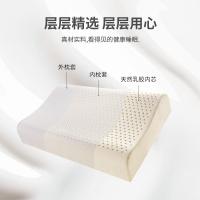 苏宁宜品 曲线波浪乳胶枕(泰国原液乳胶)