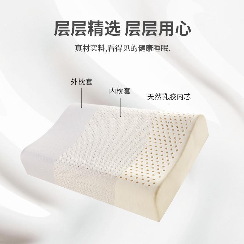 苏宁宜品 曲线波浪乳胶枕(泰国原液乳胶)