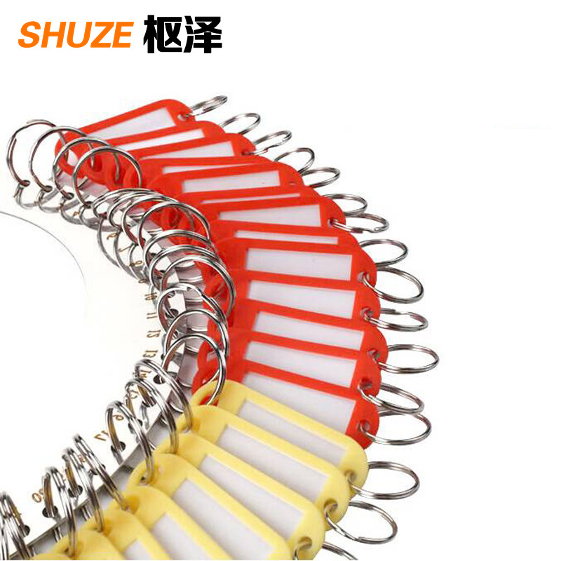 枢泽 钥匙盘 52位盘+标记牌 个高清大图