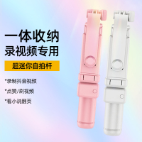 标图2022新款手机自拍杆三脚架防抖自拍神器抖音拍照拍摄稳定器专用直播支架适用华为苹果小米通荣耀用多功能蓝牙