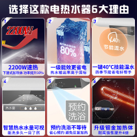 海尔(Haier)电热水器2200W速热60升预约洗浴一级能效升级钼金加热体智慧热水量可视四季温水家用卫生间淋浴