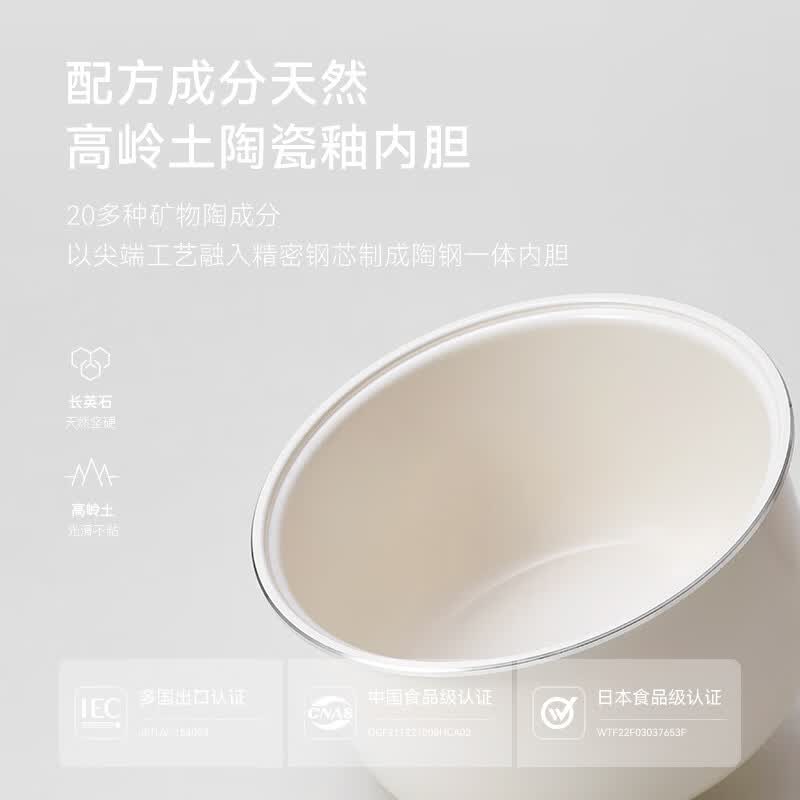 OLAYKS智能白色铝合金内胆电饭煲3L微电脑操控圆形煲支持预约和液晶显示适合2-4人家庭使用高清大图
