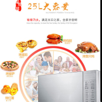 格兰仕(Galanz) 微波炉 G90F25CSPV-BM1(G0)光波炉 智能变频 不锈钢内胆 微蒸烤一体机 苏宁正品