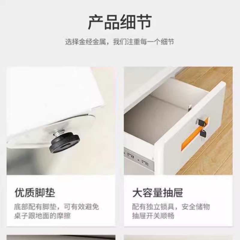 怡卓欧钢制桌1.6米张高清大图