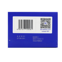 [共40天量]脑白金口服液胶囊10天量*4盒改善睡眠 润肠通便