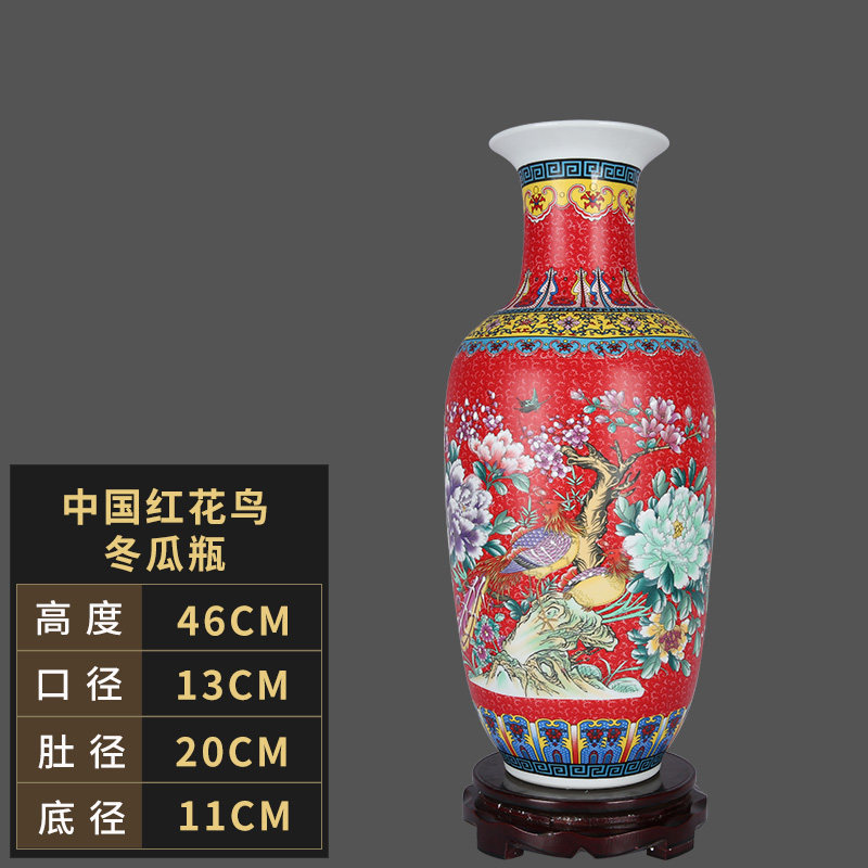 206景德镇陶瓷器花瓶花插珐琅彩仿古中式客厅卧室摆件送底座 三维工匠 中国红花鸟冬瓜瓶(送底座)高清大图