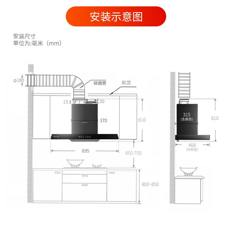 华帝百得抽油烟机燃气灶套餐欧式油烟机燃气灶套装顶吸式烟灶套装家用厨房E312+QE53(液化气)