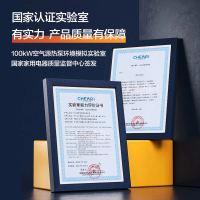 华帝（Vatti）智能空气能热水器家用电热水器75℃立式储水式电热水器300升 ETV300升