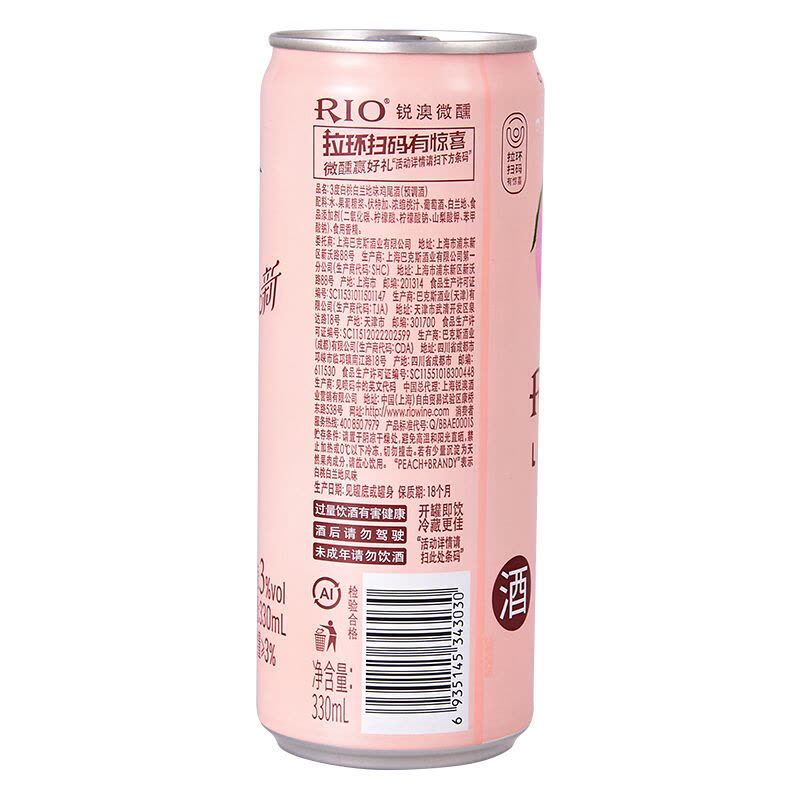 锐澳 RIO微 醺白桃330ml图片