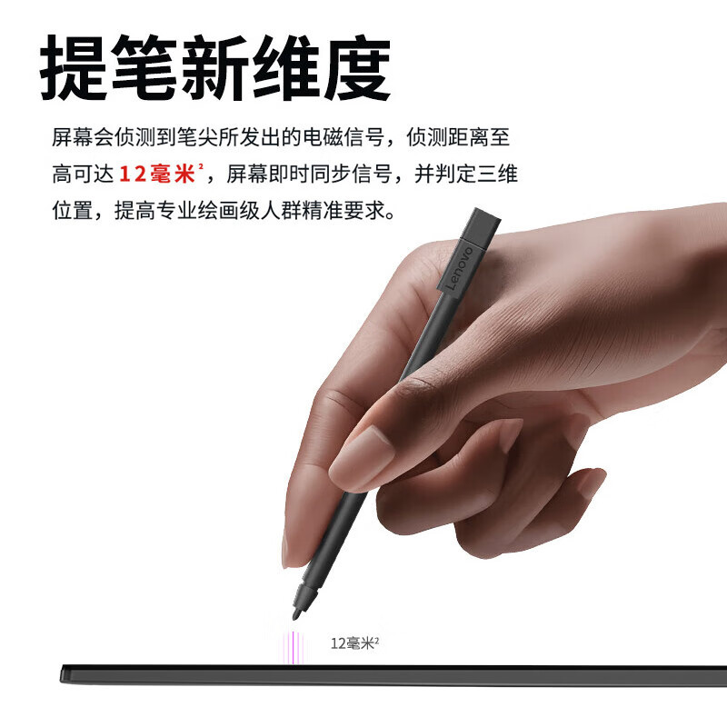 联想ThinkPad S2 Yoga 英特尔酷睿i5-1335U 13.3英寸轻薄翻转触控屏办公笔记本电脑(16G 1T 高清触控屏)
