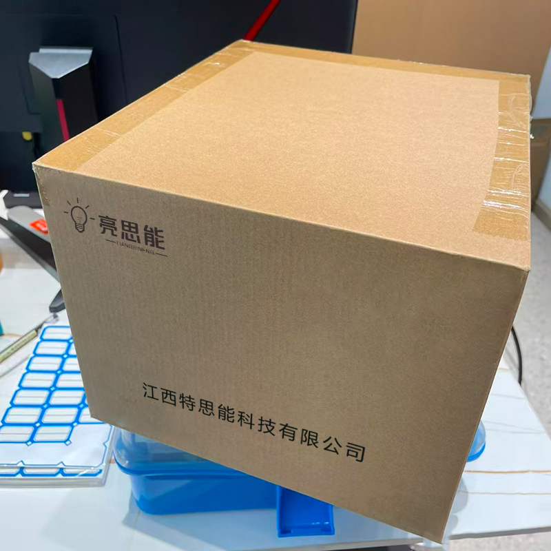 亮思能 投射灯 照树灯 24W 个高清大图